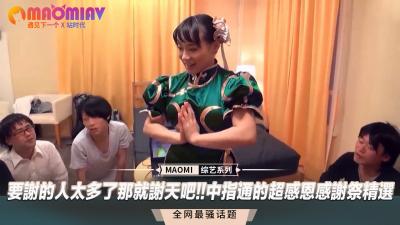 要谢的人太多就用肉棒感谢吧！中指通超感恩祭典精选：多人轮战高潮感谢祭