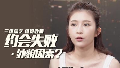 约炮失败不是丑！床上技术太差才是硬伤！骚货教你实战技巧