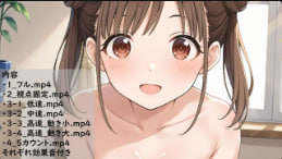 【ARINOSU】广田千代子 极品手交服务 让你射到腿软的高潮体验！